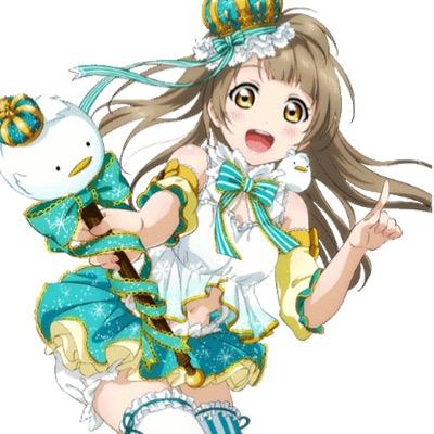 ことうみぱな推しですさんのプロフィール画像
