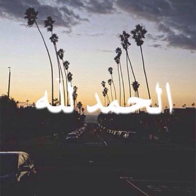 سبحــآآن آللـھ̲ہ ۆ بحمدھ̲ سبحــآآن آللـھ̲ہ آلعظيّـمَ