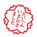 てんぱ (@0101_alv) Twitter