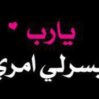 yousef sar (@yousef6633) 's Twitter Profile