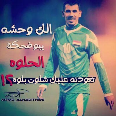 بيه هموم