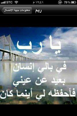 ‏‏‏‏حسابي تغيرآتمنى متابعتي ع الثاني.hsjeje46@‏