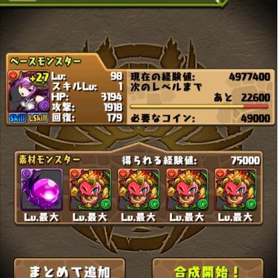 gattiaininaru's profile picture. 