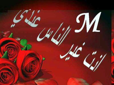 ‏سبحان الله وبحمده...سبحان الله العظيم