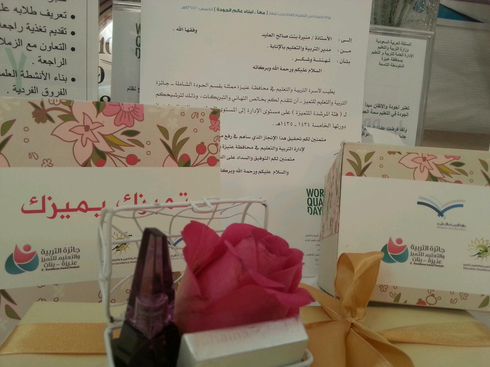 Medium_9's profile picture. ‏‏مدرسة كنيت بـ المتوسطة التاسعة , مقرهآ عنيزة , يحكى آن هنآكك مرشدة وضعت بصمة  فتركت آثر :**