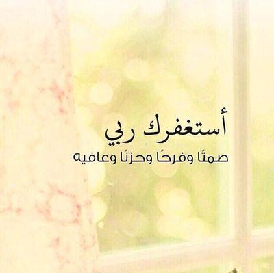 اللهم اجعل قبر ابي في نورٍ دائم لا ينقطع..