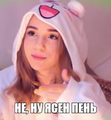 Я Марьяна Рожкова! Настаящая! Я не встречаюсь с Ивангаем, это все пиар! Честно!