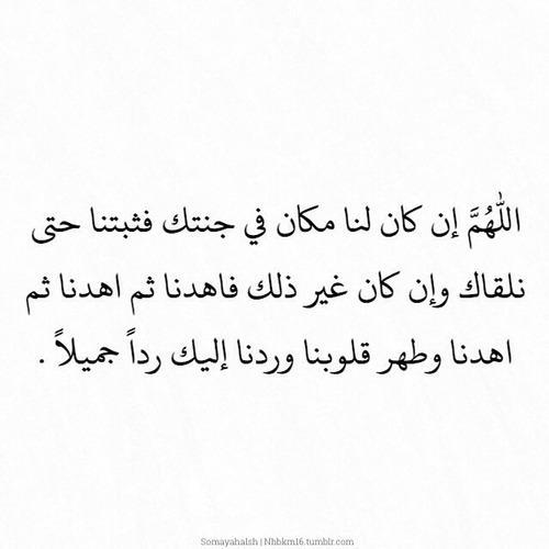 س اكتب من اجلك  ، لأني احبك والحب دعاء سادعوا لك مادمت حهه  وعد @xW44d