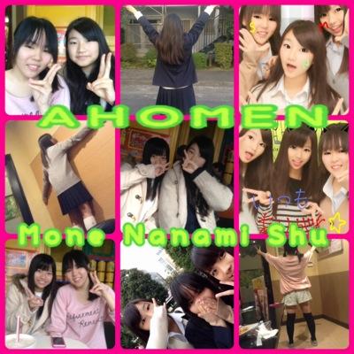 GReeeeN/SHISHAMO/KANA-BOON/あまりアーティストにとらわれず、いい歌だなって思ったら歌う‼︎‼︎歌うことが大好きな調布中3年☆アカウントまとめましたー