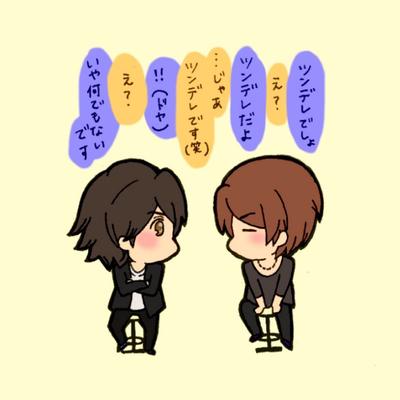 ট ইট র なりたそ Onkm Working イベントの浩cと小野dが かわいすぎて描いたった 神谷浩史 小野大輔 絵 Http T Co Duflhbmlah ট ইট র なりたそ Onkm Working イベントの浩cと小野dが かわいすぎて描いたった 神谷浩史 小野大輔 絵 Http T Co Duflhbmlah