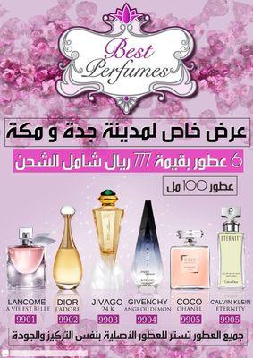 ‏‏يارب ترزقني واصير اغنى من الامير الوليد بن طلال