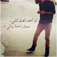 عباس زبيدي (@abas0770abas) 's Twitter Profile