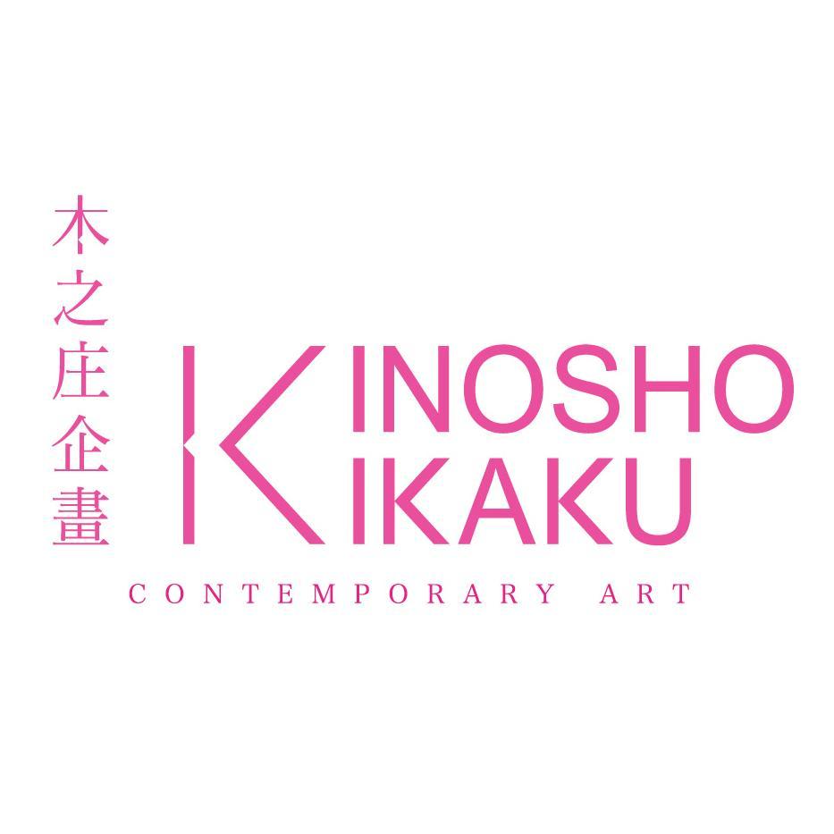 東京都中央区京橋にあるプライマリーギャラリーです。9月 息継ぎ個展online store https://t.co/HAsyXnkDjg