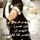 Love is like a virus. It can happen to anybody at any time.