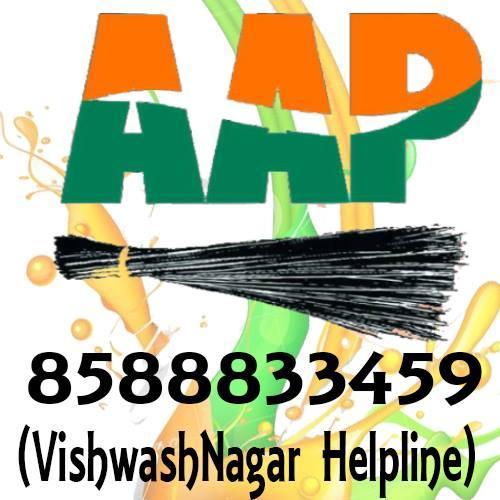 Official twitter Account of Aam Aadmi Party Vishwas Nagar Assembly.
5/32 Patel Gali, 60 feet road, Vishwas Nagar, Shahdara Delhi-110032
Contact - 8588833459
