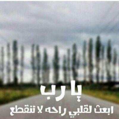 م يشبهي احد ف دنيتي ابقئ انا اعذب شعور‏