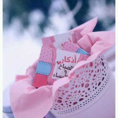احرص على ان تغرد بما ينفعك يوم يقال.. (إقرأ كتابك كفى بنفسك اليوم عليك حسيبا)