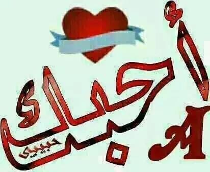‏الجوالطيف