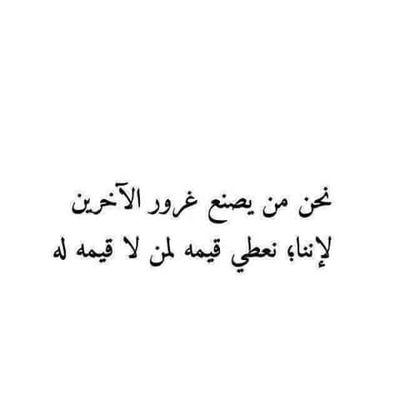‏قهوجى أأصيل .. دا مش أكونتى ألاصلى بس حبيت اعمل أكوونت ل القهووه لوحدها   ‎@Mostffaaa