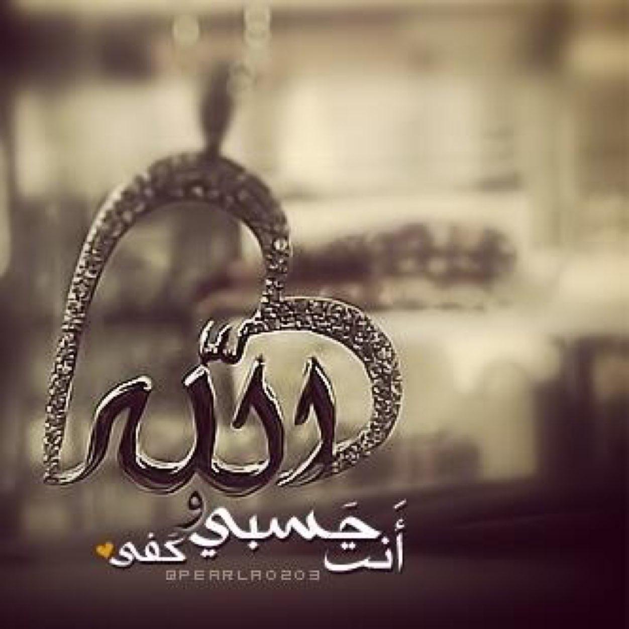 رضيت بالله ربا وبالأسلام دينا وبمحمد صلى الله عليه وسلم نبي ورسولا