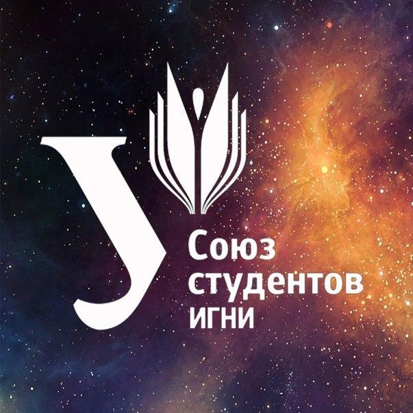 Пожалуй, лучшее профбюро