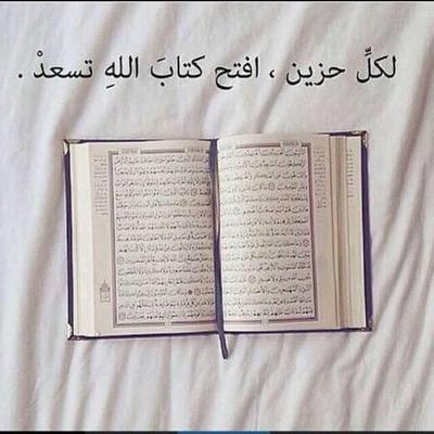 ما جزاء الإحسان إلا الإحسان ؛ أخلاقك ستجذب إليك الناس وإن كانوا لايعرفون عنك شيئاً كن جميل الخلق تهواك القلوب لذلك جعلت الحساب صدقه جاريه له .