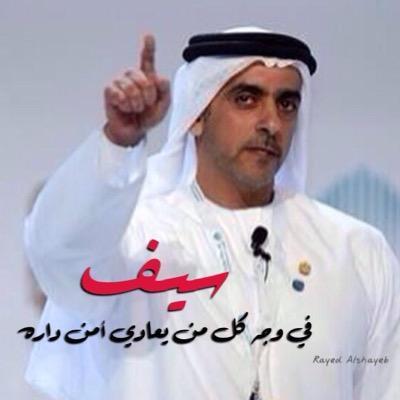 إماراتي ولي كل الفخر إني من دار زايد الله يحفظ لنا الامارات وشيوخها والله يرحم باني هذا الوطن الغالي الشيخ زايد بن سلطان آل نهيان