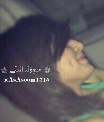 ‏‏‏‏‏‏‏‏‏‏‏‏‏‏‏‏‏‏‏‏‏‏‏‏‏‏‏  جٍنْۆبْيَہ يَآعٍيَنْ أبْۆي❥ آسميَ لُحٍآلُہ فَيَ عٍيَۆنْ خـلُق آلُلُہ قصٍيَدِة أمآ حٍضۆرٍيَ آنْآ أشُہدُِ أنْہ يَڌ ہۆرٍ قبْآيَلُ