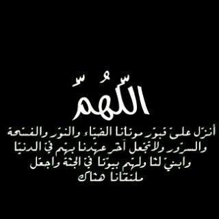 ‏﷽ ﴿إِنَّ اللَّهَ وَمَلَائِكَتَهُ يُصَلُّونَ عَلَى النَّبِيِّ يَا أَيُّهَاالَّذِينَ آَمَنُوا صَلُّوا عَلَيْهِ وَسَلِّمُوا تَسْلِيمًا﴾