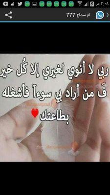 ‏يارب عفوك