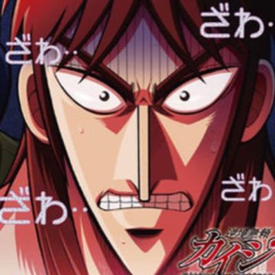 生きたいように生きるのか？死んだように生きるのか？どん底から這い上がるために知るべきことは【カイジ】が全て教えてくれる。
まだ自分を知らない全てのカイジへ送る
熱いメッセージの数々