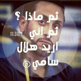 Besho44436631's profile picture. ‏ بعيد عن عيني لكن وسط قلبي ادعي الله يحميك و يبعد عنك كل الأشياء اللي تسرق فرحتك اختصرها بكلمة جعلتك بودائع ربي❤️