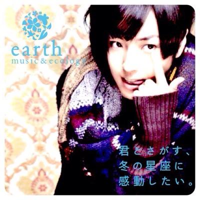 彼氏+旦那はしょーたん♡ 夢はしょーたんのお嫁さんになること(^･ｪ･) しょーたんを一生愛し続けるって誓った女の子です！蒼井翔太/藍/うたプリ 気になった人フォロー失礼します(*´∀｀*)