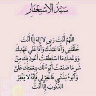 لا اله لا انت سبحانك اني كنت من الظالمين 
^تابعوني حسابي الجديد @T7llllm