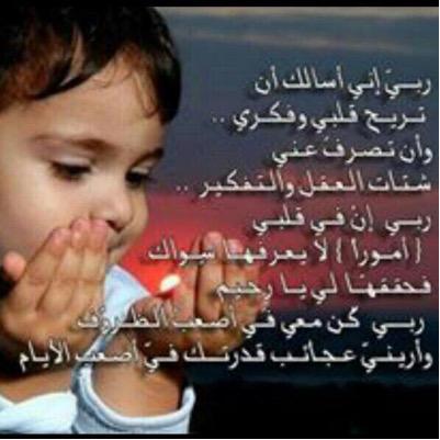 *اللهم آرزقني بِ فرحہ تجعلني آسسجد لگ بآكِيآ !