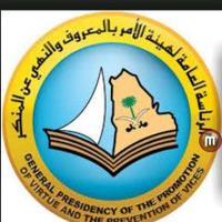 مغلق من قبل الهيئه (@dghkkllkl) Twitter profile photo