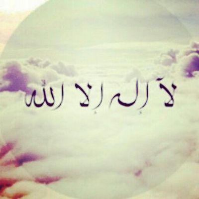 ‏‏سبحان الله