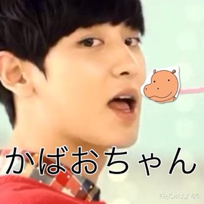 【97(96)line▷大阪】うね ちゃんべく ジョイ ジェヒョン