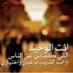 مها (@asraralbiot221) Twitter profile photo