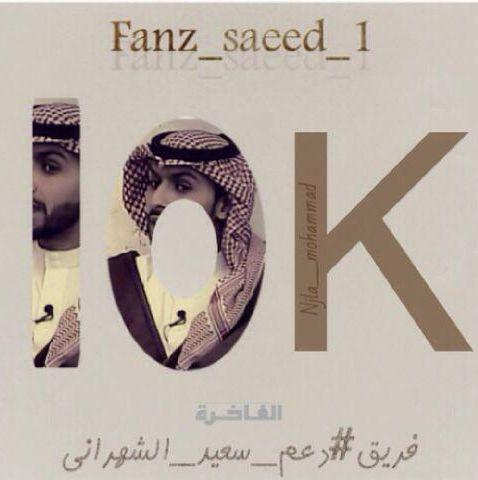 استغفرالله