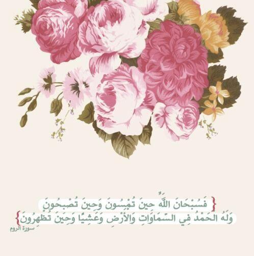 حساب صدقة جارية لجدي: 
 عودة السعيد المطرفي يرحمه الله أتمنى منكم الدعاء له بالرحمة والمغفرة..