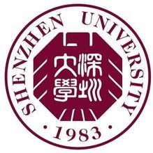 Shenzhen University Profile