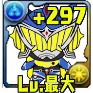 毎日楽しくパズルしてます！（＾ω＾） ランク373B組 極光ラー(H)、呂布(H)、パンドラ(H)etcです。ID126.910.436
