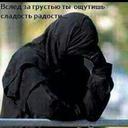 Элина (@1979_elia) Twitter