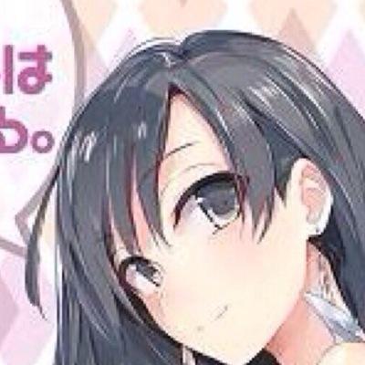 雪ノ下陽乃 はるのん Haruno 0707 のツイプロ