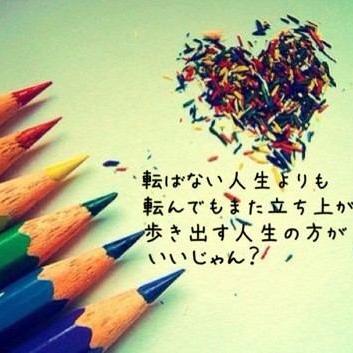 マネた名言 Twitterren 強い 弱いじゃない 意志の問題だ 戦おうとする意志 自分の手で運命を押し開き 自分の足で前に進もうとする意志 それがなければ くさりを断ち切り 自由になることはできない しゃがみこんだままでは だめなのだ By 風の館の物語4