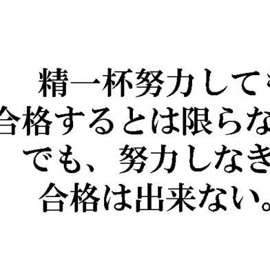 名言くんbot お笑いで世界を変えることは出来ない と言っている自分がいる でも ネタを作るたびに もう一人の自分が でも世界を変えたい と言っているんだ By 江頭2 50