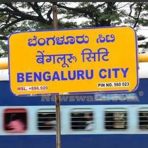Get breaking news updates on Bengaluru