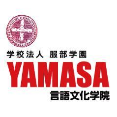 YAMASA is a Japanese language school located in Okazaki-shi Aichi, was established in March 1991.👉https://t.co/CVuns7i1Up