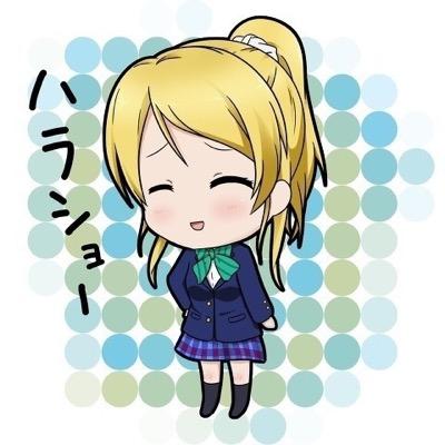 ラブライブとディズニー大好きです!